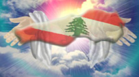 إعْرَفْ لبنان